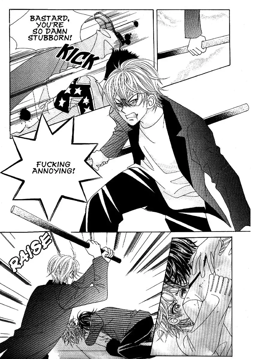 Boy of the Female Wolf Chapter 99 12